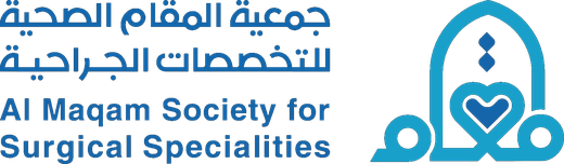 جمعية المقام الصحية للتخصصات الجراحية